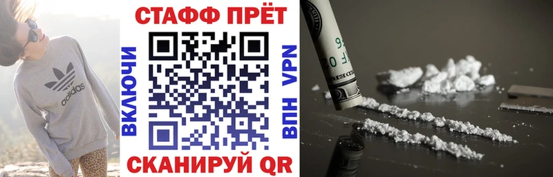 Купить наркотики Калач ГАШИШ  МАРИХУАНА  СОЛЬ  МЕФ  Галлюциногенные грибы  COCAIN 