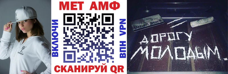 Амфетамин 97%  Калач 