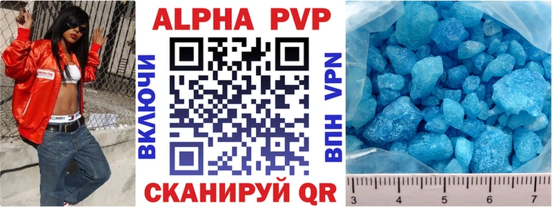 Alfa_PVP СК КРИС  где можно купить наркотик  Калач 
