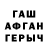 ГАШИШ VHQ T.D.G