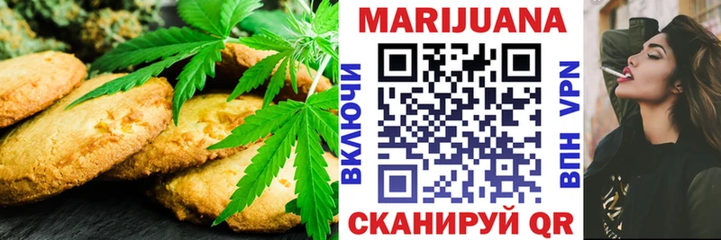 что такое наркотик  blacksprut ТОР  Печенье с ТГК марихуана  Калач 