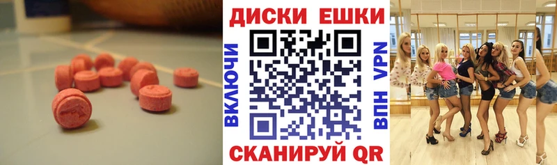 что такое наркотик  Калач  hydra зеркало  ЭКСТАЗИ таблы 