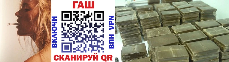где найти наркотики  Калач  Гашиш убойный 