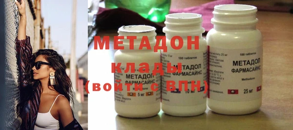 метамфетамин Зеленодольск