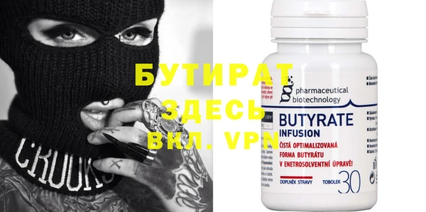 МДМА Зеленокумск