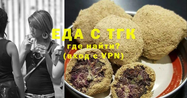 МДМА Зеленокумск