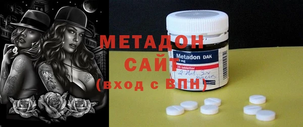 МДМА Зеленокумск