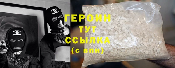 метамфетамин Зеленодольск