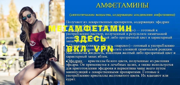 спайс Зерноград