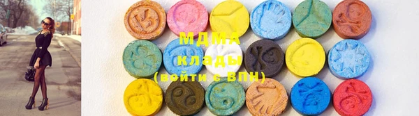 метамфетамин Зеленодольск