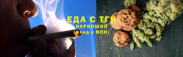 метамфетамин Зеленодольск