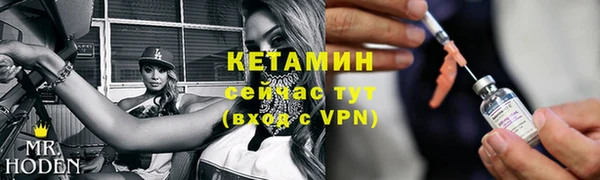 метамфетамин Зеленодольск