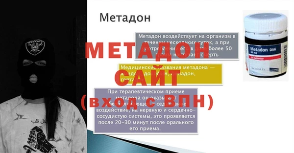 метамфетамин Зеленодольск