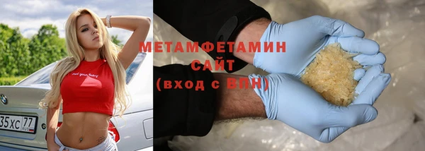 МДМА Зеленокумск