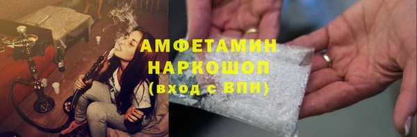 МДМА Зеленокумск