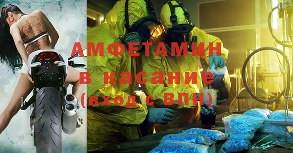 спайс Зерноград