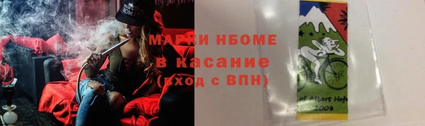 метамфетамин Зеленодольск