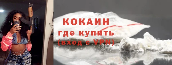метамфетамин Зеленодольск