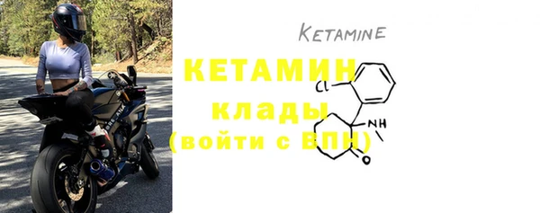 метамфетамин Зеленодольск