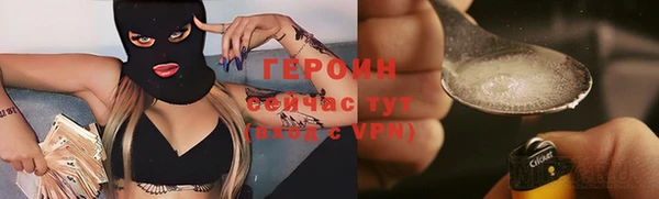 спайс Зерноград