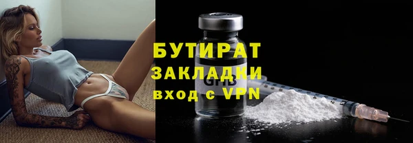 МДМА Зеленокумск