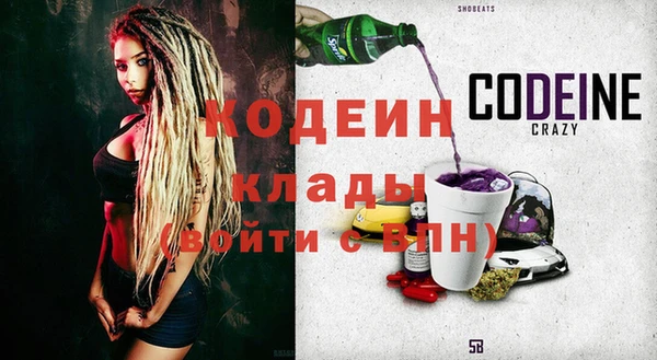 спайс Зерноград