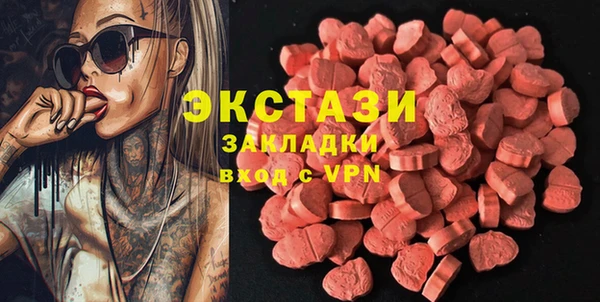 МДМА Зеленокумск