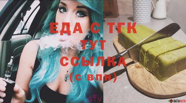 МДМА Зеленокумск