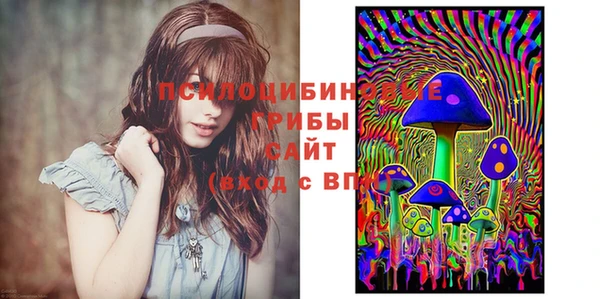 спайс Зерноград