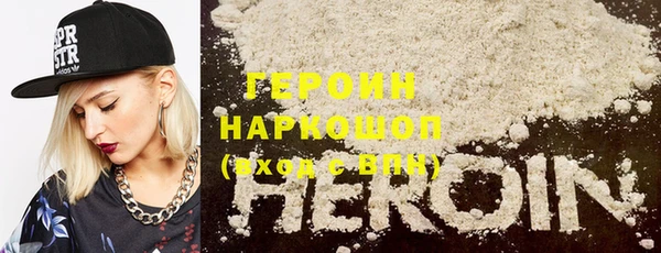 МДМА Зеленокумск