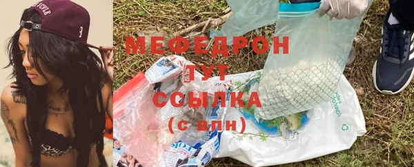 МДМА Зеленокумск