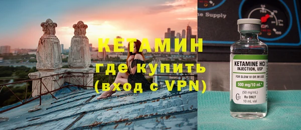 МДМА Зеленокумск