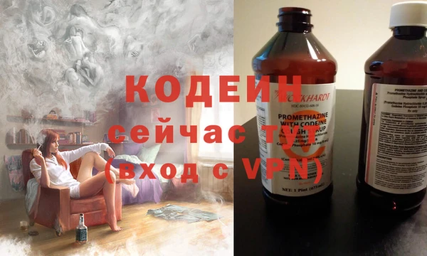 метамфетамин Зеленодольск