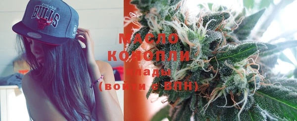 метамфетамин Зеленодольск