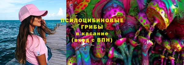 спайс Зерноград