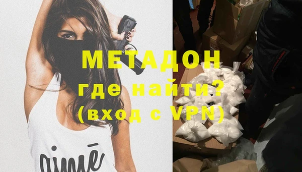 МДМА Зеленокумск