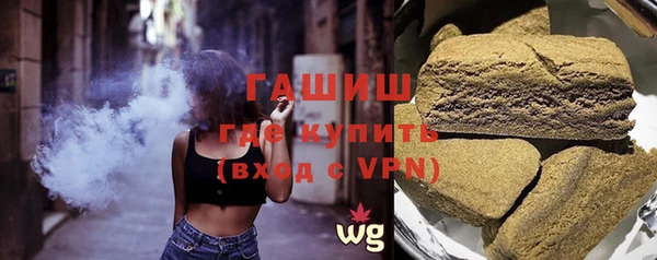 МДМА Зеленокумск