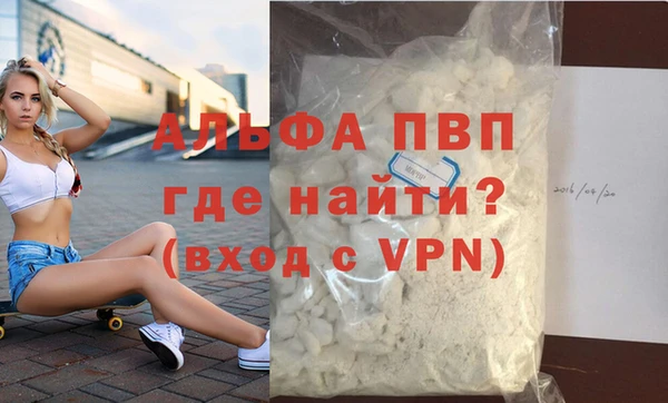 МДМА Зеленокумск