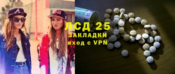 метамфетамин Зеленодольск