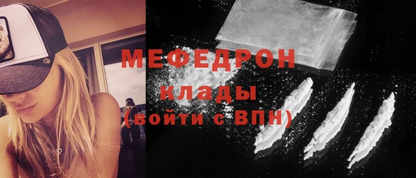 метамфетамин Зеленодольск