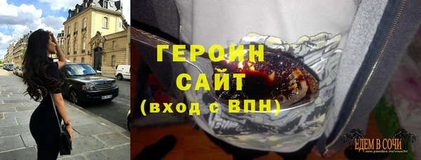 спайс Зерноград