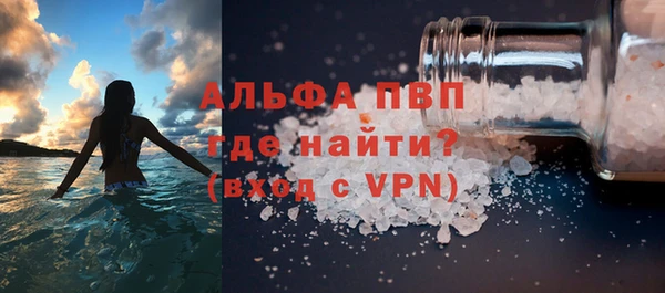 МДМА Зеленокумск