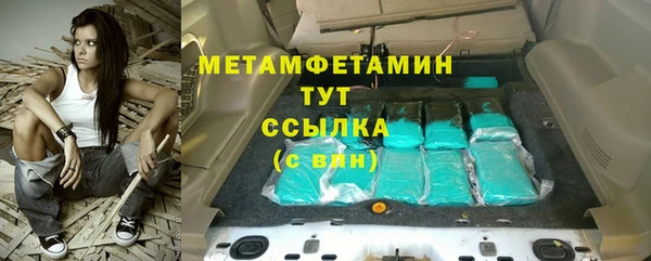 МДМА Зеленокумск
