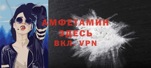 метамфетамин Зеленодольск
