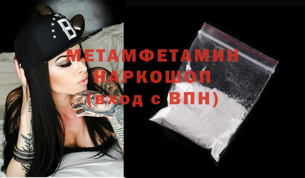 МДМА Зеленокумск