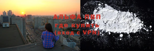 МДМА Зеленокумск