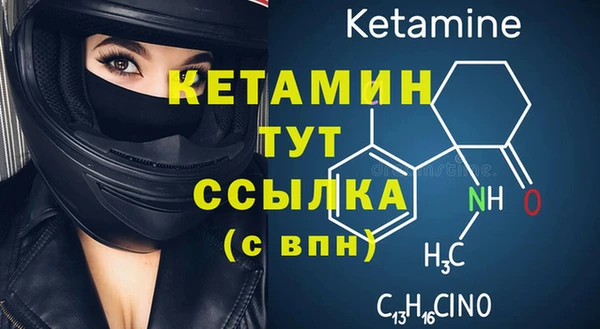 метамфетамин Зеленодольск