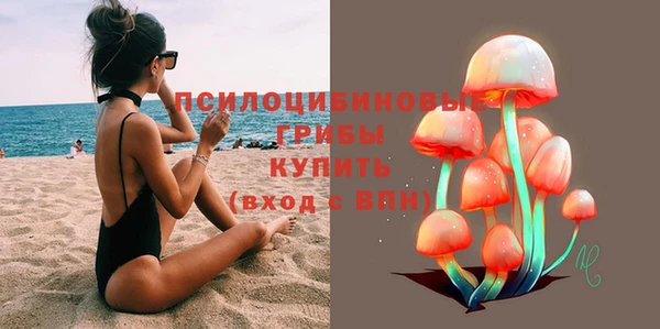 метамфетамин Зеленодольск