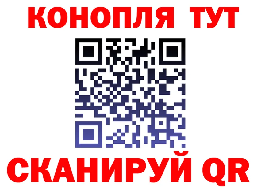 Canna-Cookies конопля как зайти это MEGA Калач
