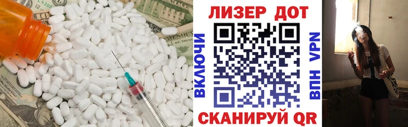 LSD-25 экстази ecstasy  Калач 